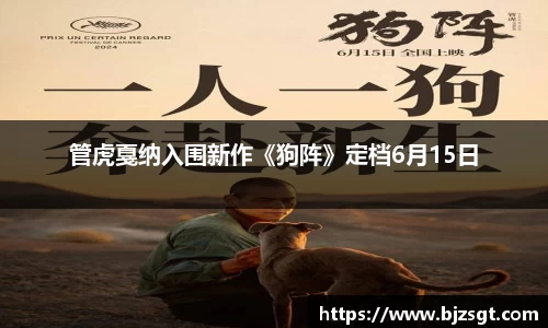 ng28南宫娱乐